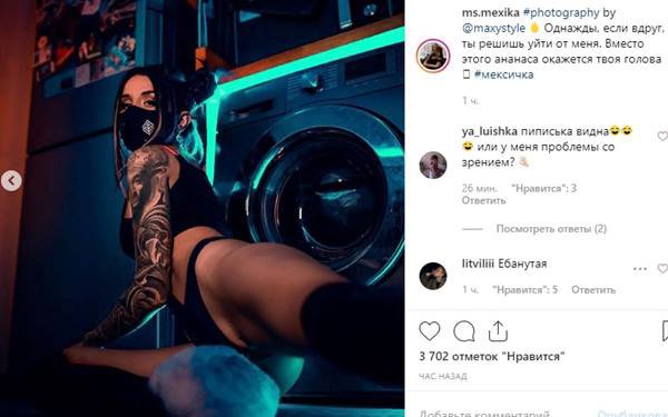 Скандально известная звезда «Дома-2» из Ростова поделилась пикантными снимками