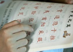 С прицелом на будущее: два школьника в 63 регионе сдадут ЕГЭ по китайскому языку