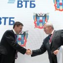 ВТБ и правительство Ростовской области разработали план совместных мероприятий